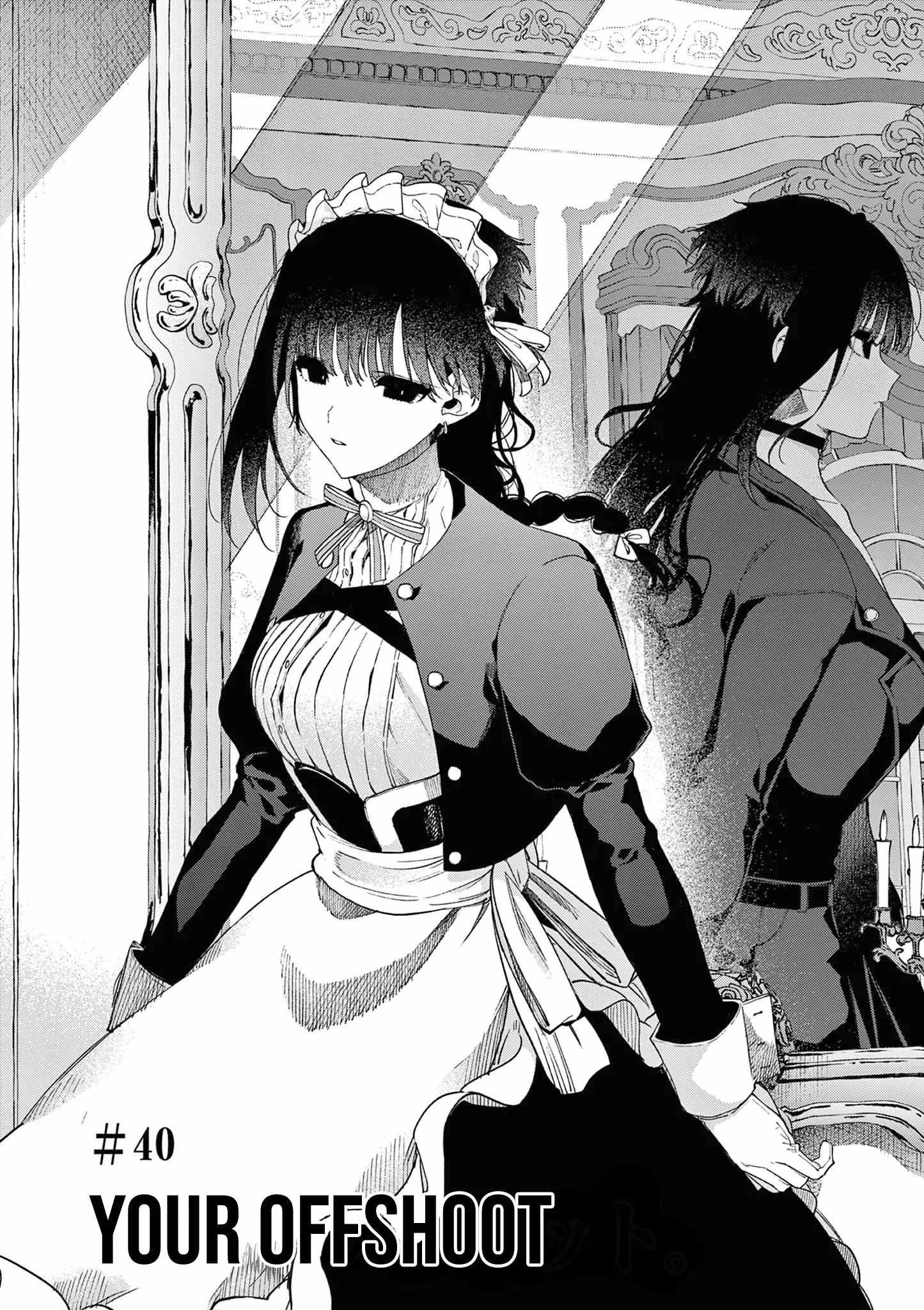 Kimi wa Meido-sama Chapter 40 3